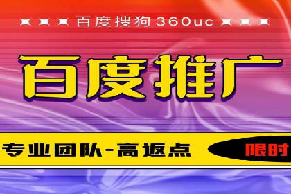 360信息流广告投放策略：从数据看效果