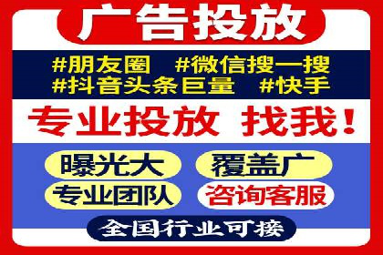 百度广告成本分析，如何提高投资回报